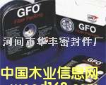 HF-4045  100%GFO wSPԔ(x)B