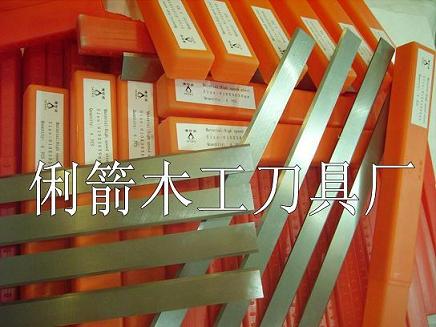 木工刨刀片的詳細介紹