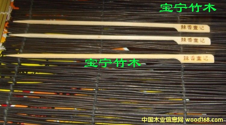 燙字鐵炮串25cm