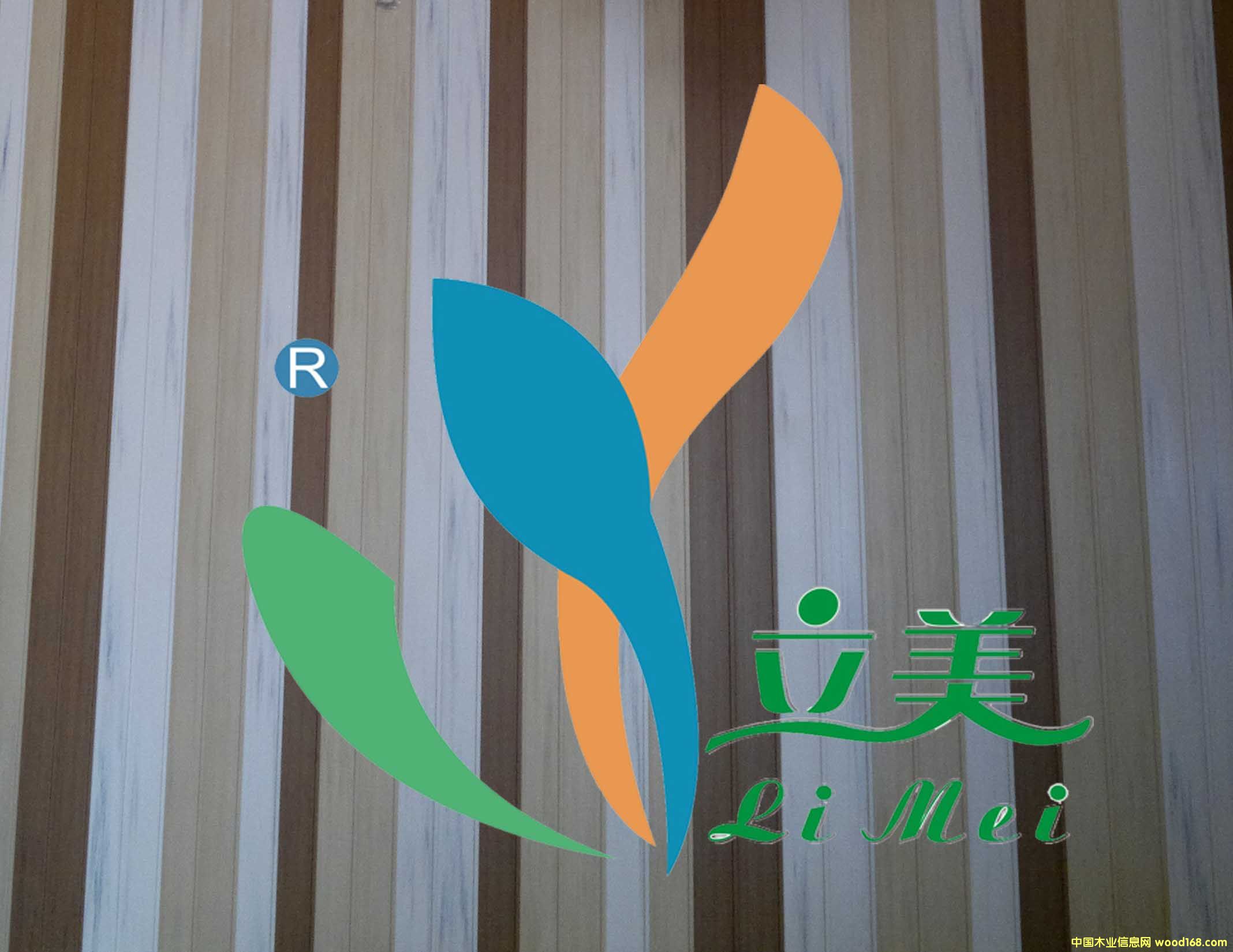 生態(tài)木的詳細(xì)介紹
